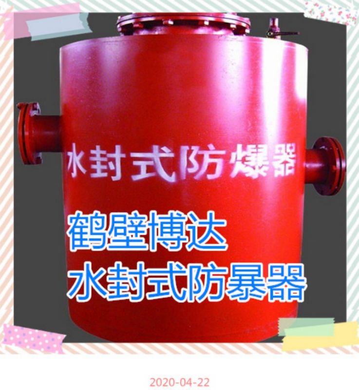鶴壁博達水封式防爆器可靠度咋樣