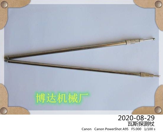 開(kāi)局就是瓦斯探測杖的好服務(wù)