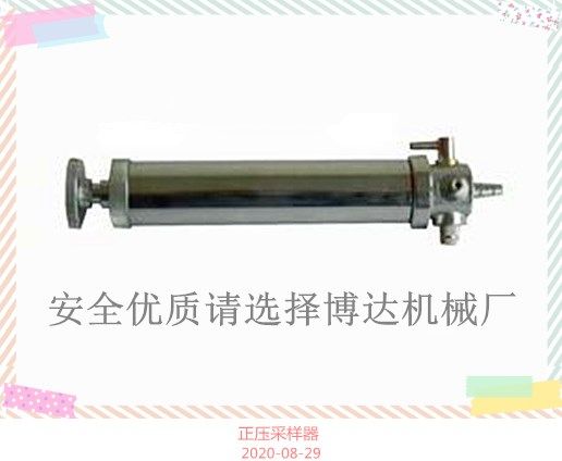 要因為合適購買(mǎi)管路多種采樣器