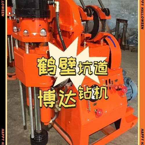 煤礦坑道鉆機(jī)的好質(zhì)量經(jīng)的起對比