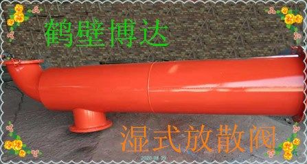 廠家生產(chǎn)濕式放散裝置用料扎實(shí)