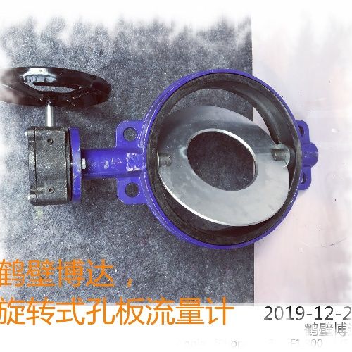 廠家生產(chǎn)旋轉(zhuǎn)式孔板流量計(jì)用料扎實(shí)